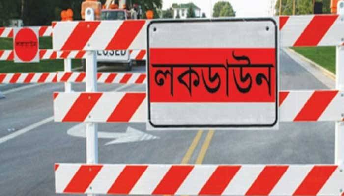 লকডাউন এলাকার জন্য ৭ নির্দেশনা