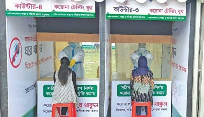 চট্টগ্রামে করোনা টেস্টিং বুথ বসাচ্ছে চসিক ও চেম্বার