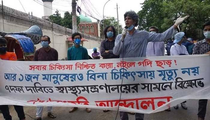 পরিস্থিতির বদল না হলে বিক্ষোভের ধরনও পাল্টাবে: জোনায়েদ সাকি