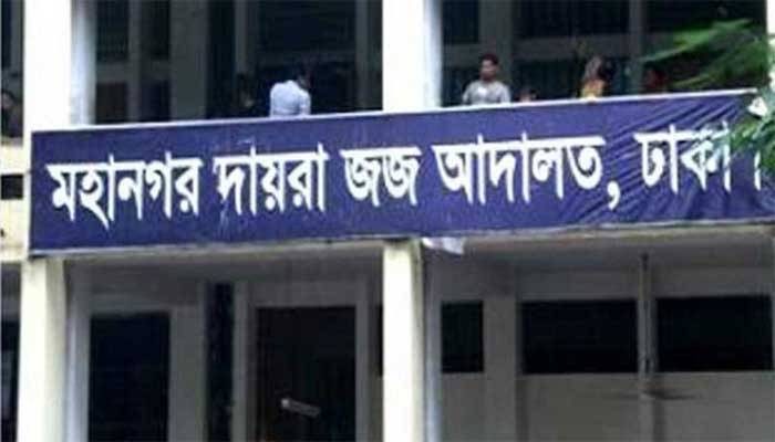 লিবিয়ায় ২৬ বাংলাদেশি হত্যা: ২ মানবপাচারকারী রিমান্ডে