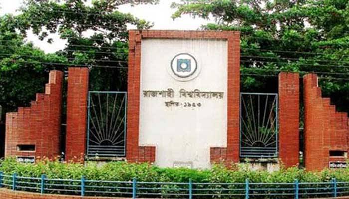 ডিজিটাল নিরাপত্তা আইন বাতিল ও আটক শিক্ষক শিক্ষার্থীদের মুক্তির দাবিতে রাবি শিক্ষকদের বিবৃতি