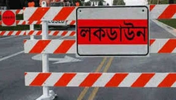 কমলনগর-রামগতি উপজেলা ফের লকডাউন