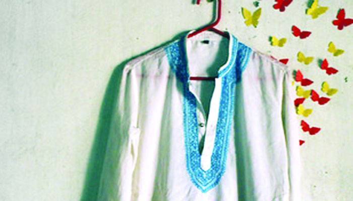 প্রিয় না থাকাগুলি