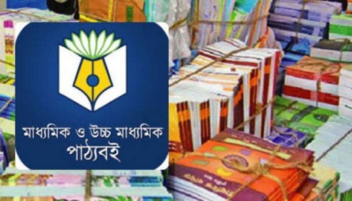 এখনও ছাপাই হয়নি উচ্চ মাধ্যমিকের বই