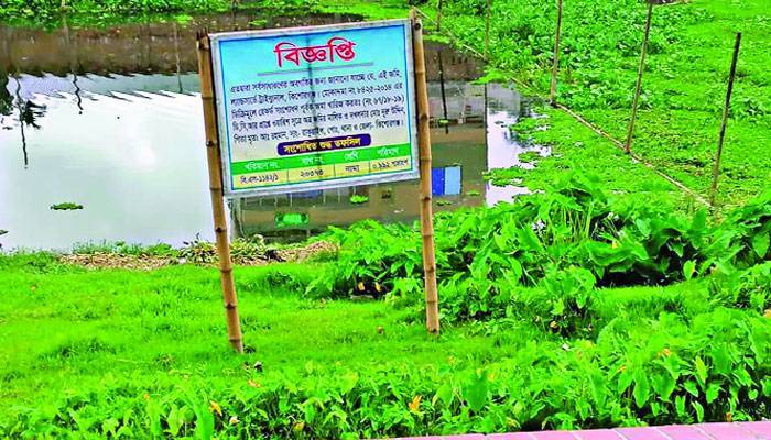 নরসুন্দার পাড়ে সাইনবোর্ড লাগিয়ে ভূমি দখল