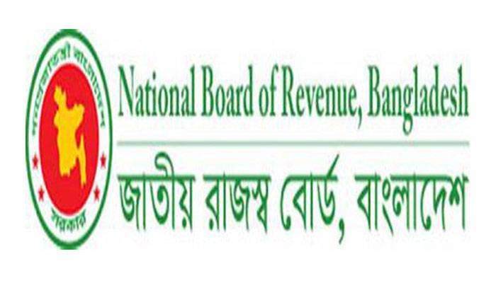 শুল্ক ফাঁকির জরিমানা আরও বাড়ছে
