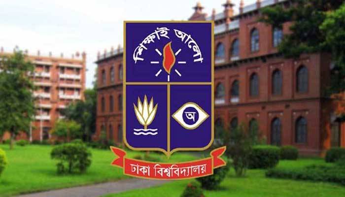 ঢাবির সব শিক্ষার্থী স্বাস্থ্যবীমার আওতায় আসছে
