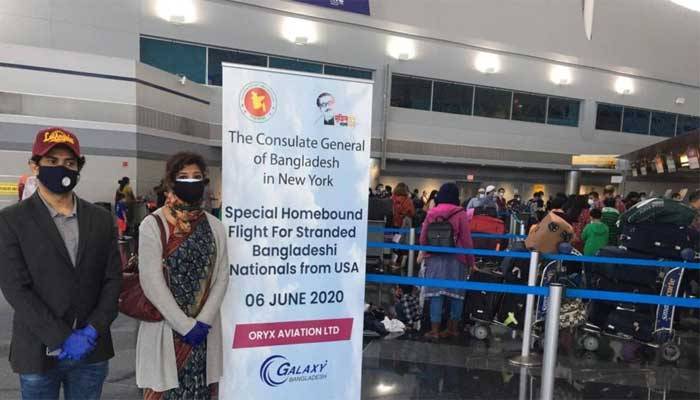 ১১২ বাংলাদেশিকে নিয়ে দ্বিতীয় বিশেষ ফ্লাইট নিউইয়র্ক থেকে ঢাকার উদ্দেশ্যে
