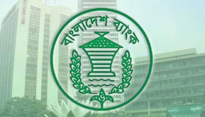 ২ ডেপুটি গভর্নর নিয়োগের ভাইভা ১৭ জুন