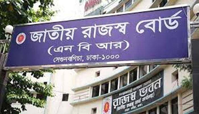 কমতে পারে আগাম ও টার্নওভার কর