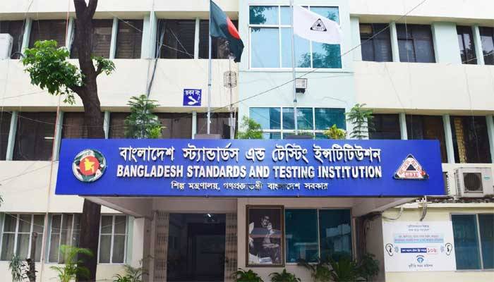 ৮ পণ্যের লাইসেন্স বাতিল করল বিএসটিআই