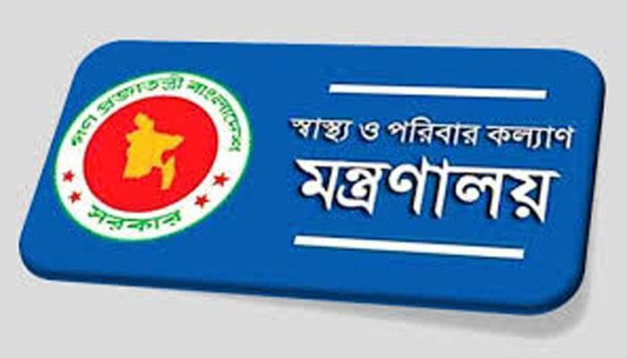 স্বাস্থ্যে দুর্নীতির বিরুদ্ধে অ্যাকশন শুরু