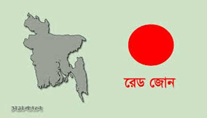 রেড জোন এলাকায় থাকছে যেসব বিধিনিষেধ