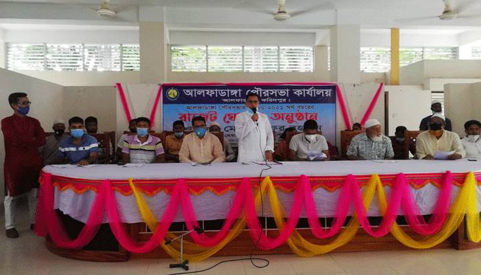 আলফাডাঙ্গা পৌরসভায় প্রায় ১৫ কোটি টাকার বাজেট ঘোষণা