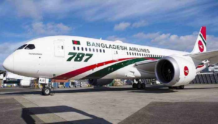 অভ্যন্তরীণ রুটে বিমানের ১০ ও ১১ জুনের ফ্লাইটও বাতিল