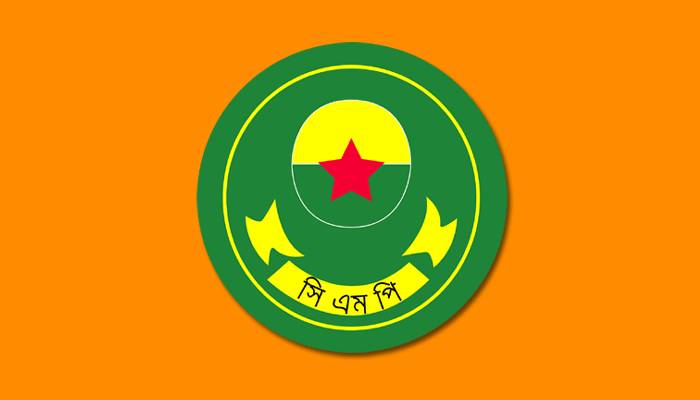 সিএমপির ৯ ডিসি-এডিসি পদে রদবদল