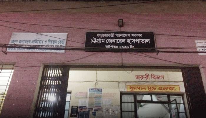 চট্টগ্রামে করোনা উপসর্গে আরও একজনের মৃত্যু