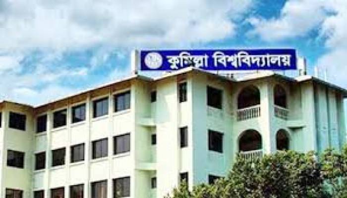 মেস ভাড়া নিয়ে ভোগান্তিতে কুবি শিক্ষার্থীরা