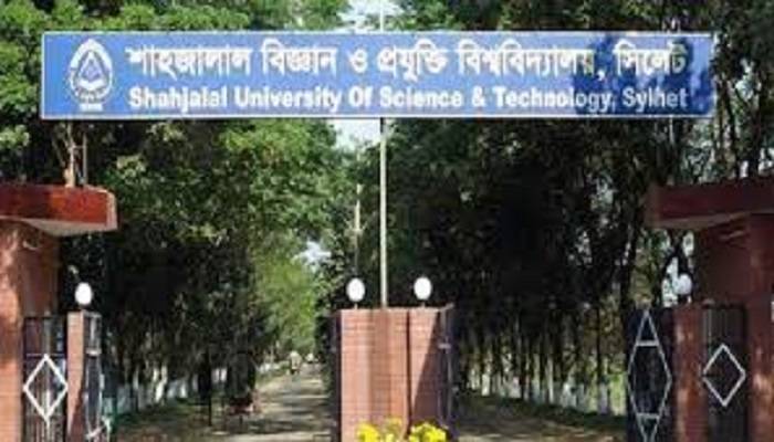 নাসিমকে নিয়ে ফেসবুকে কটুক্তি, শাবি শিক্ষার্থীর বিরুদ্ধে মামলা