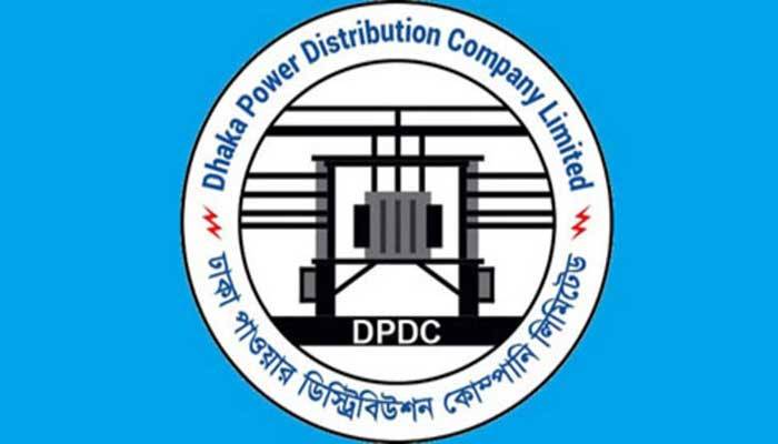 মার্চ-মে মাসের বিলে জরিমানা লাগছে না ডিপিডিসির শিল্প গ্রাহকদের