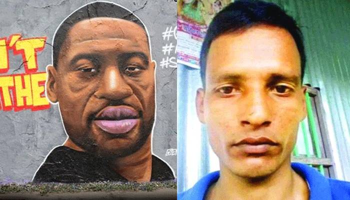 জর্জ ফ্লয়েড ও নিখিল তালুকদার হত্যার প্রতিবাদ ২৭ সংস্কৃতিজনের