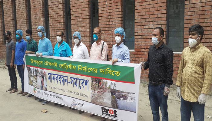 ঘূর্ণিঝড়ে ক্ষতিগ্রস্ত উপকূলে টেকসই বেড়িবাঁধ নির্মাণের দাবি