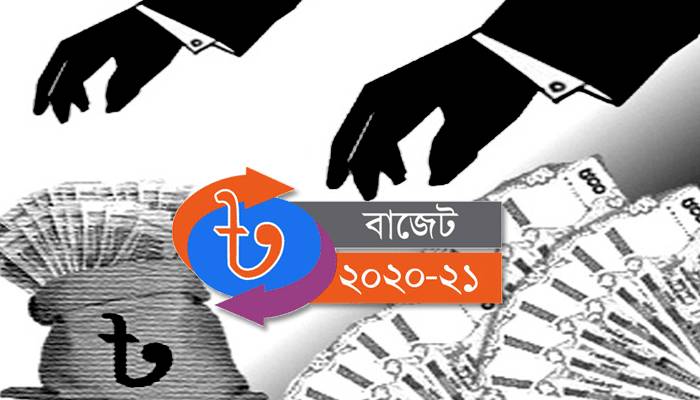 রইল কালোটাকা সাদা করার সুযোগ