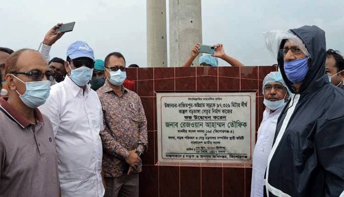 অষ্টগ্রামে বড়ভাঙ্গা সেতুর নির্মাণ কাজ উদ্বোধন করলেন এমপি তৌফিক