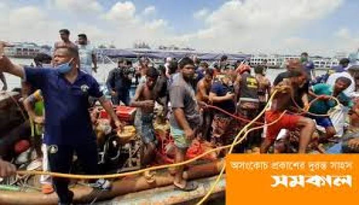 ২৬ ঘণ্টা পর ‘মর্নিং বার্ড’ লঞ্চটি উদ্ধার