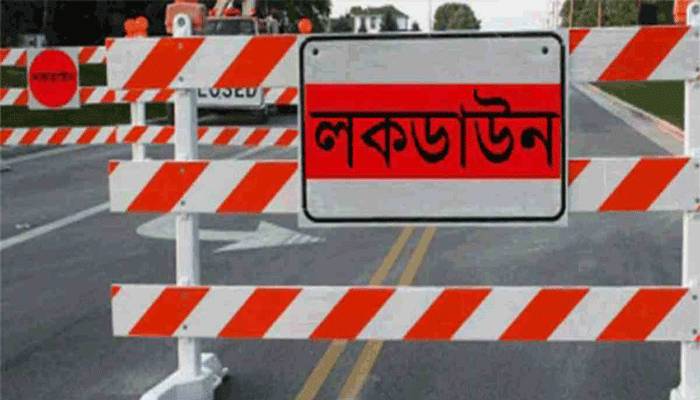 মঙ্গলবার রাত থেকে রাজধানীর পূর্ব রাজাবাজার এলাকা লকডাউন