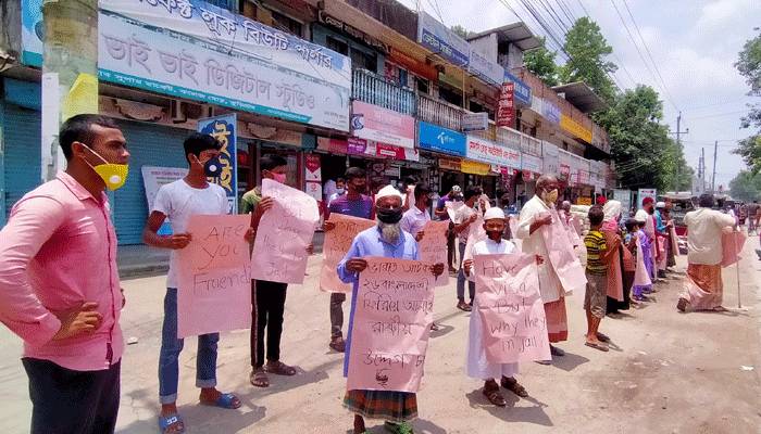 ভারতে আটক ২৬ বাংলাদেশিকে ফেরানোর দাবিতে মানবন্ধন
