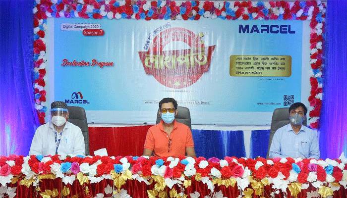 মার্সেল ফ্রিজ ওয়াশিং মেশিন ওভেন কিনে লাখপতি হওয়ার সুযোগ