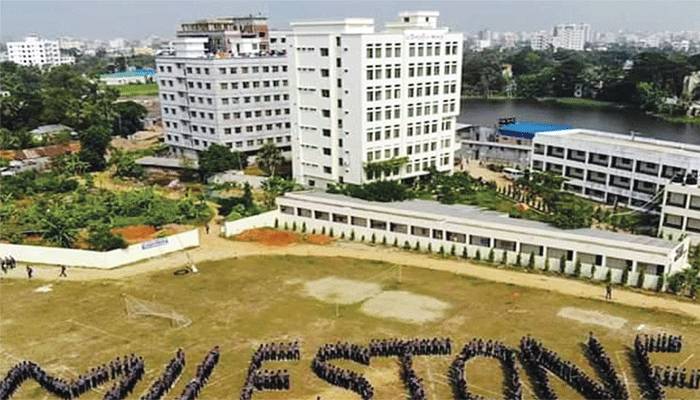 এসএসসিতে মাইলস্টোন কলেজে পাসের হার শতভাগ
