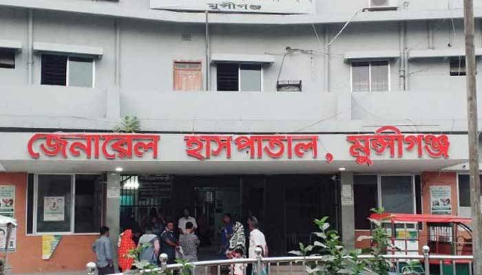 মুন্সীগঞ্জে হাসপাতালের আইসোলেশনে ৩ জনের মৃত্যু