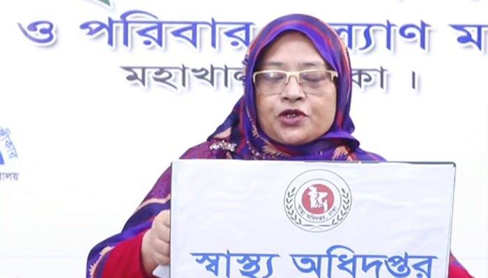দেশে করোনায় আরও ৪৫ মৃত্যু, নতুন শনাক্ত ৪০১৪