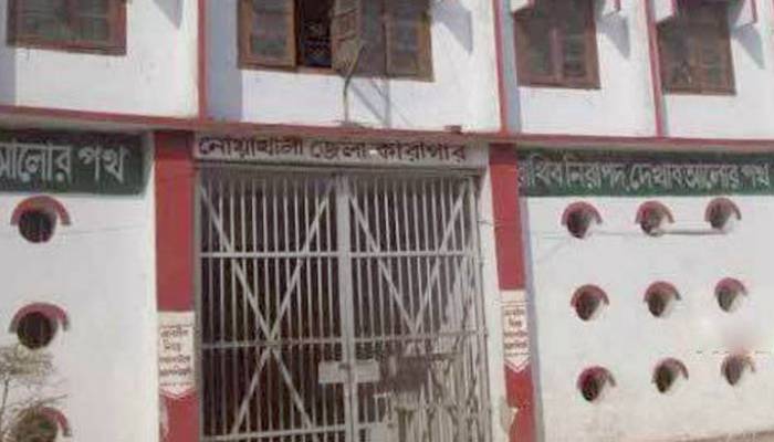 নোয়াখালী কারাগারে হাজতির মৃত্যু