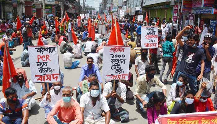 বরিশালে ৮ দাবিতে সড়ক অবরোধ করে বাসদের বিক্ষোভ