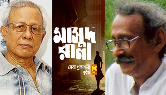 সেবার ৩ শতাধিক বই আবদুল হাকিমের লেখা, নাম কাজী আনোয়ারের