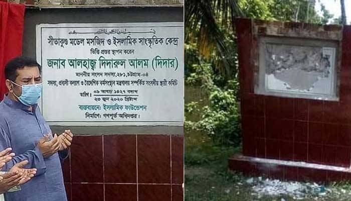 সীতাকুণ্ডে এমপির লাগানো মসজিদের ভিত্তি প্রস্তরের ফলক ভাঙচুর