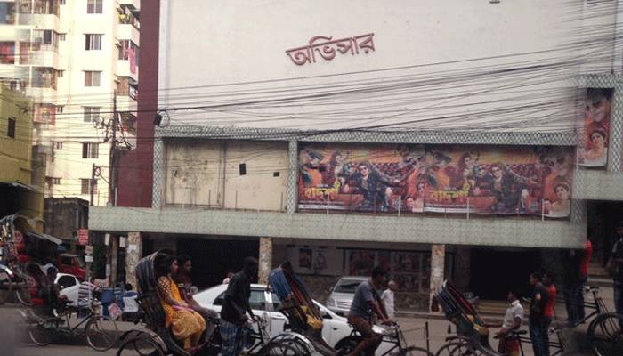 এবার বিদায় ৫২ বছরের অভিসার