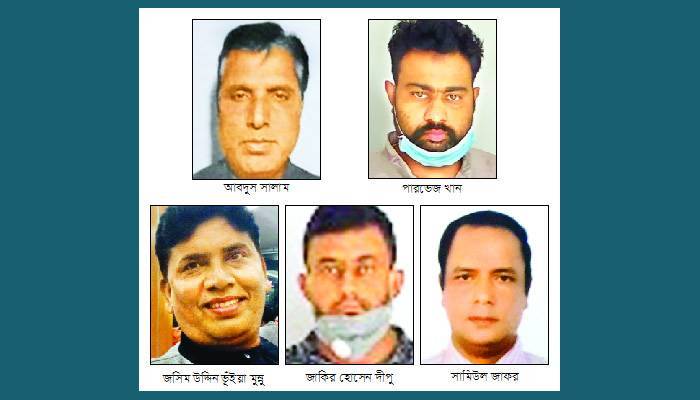 প্রশ্নফাঁসে পারিবারিক চক্র প্রশ্নফাঁসে পারিবারিক চক্র