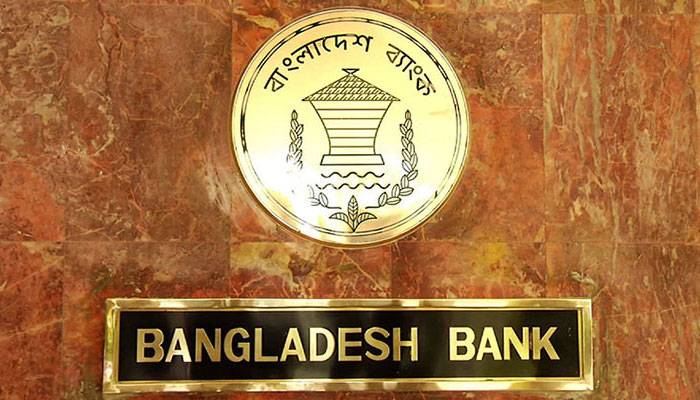 গভর্নরের বয়সসীমা ৬৭ বছর, সংসদে বিল পাস