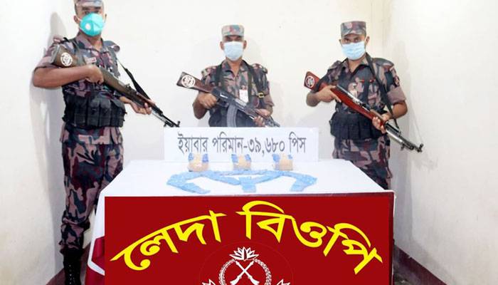 টেকনাফে ১ কোটি ১৯ লাখ টাকার ইয়াবা উদ্ধার