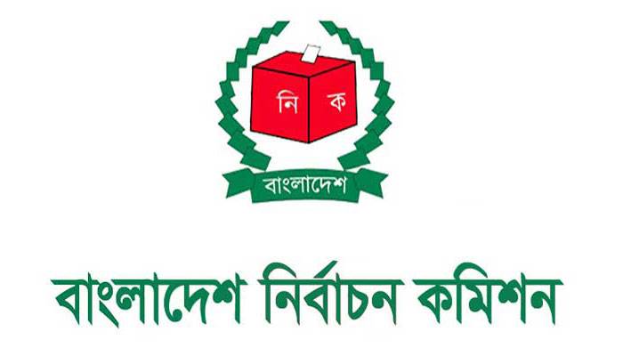 যশোর-৬ আসনে উপনির্বাচন ১৪ জুলাই