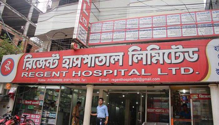 রিজেন্ট হাসপাতালের মিরপুর শাখাও সিলগালা