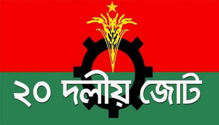 করোনা পরীক্ষার ফি বাতিলের দাবি ২০ দলীয় জোটের