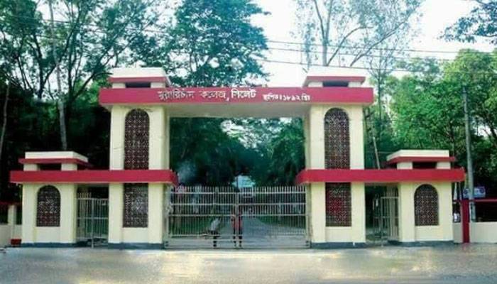 এমসি কলেজ মাঠে পশুর হাট: অনাপত্তি প্রত্যাহার করেছে কলেজ কর্তৃপক্ষ