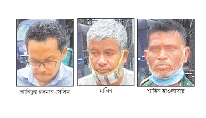 পরিবারের দাবি, সেলিমের পেছনে রাঘববোয়ালরা
