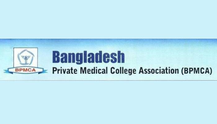 স্বরাষ্ট্রমন্ত্রীর সঙ্গে প্রাইভেট মেডিকেল কলেজ এসোসিয়েশন নেতাদের সাক্ষাৎ