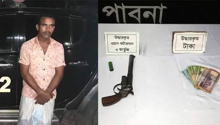 চাটমোহরে অস্ত্রসহ আটক ১